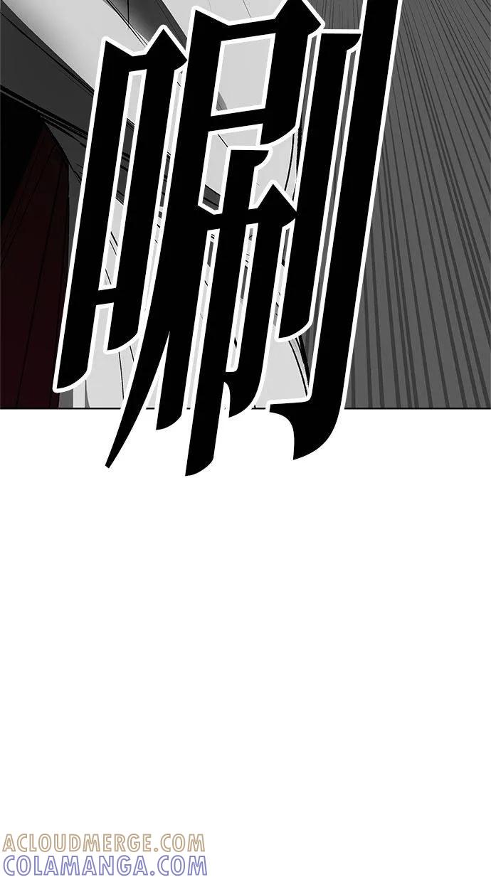 《宇宙天魔 3077》第36话 第17页
