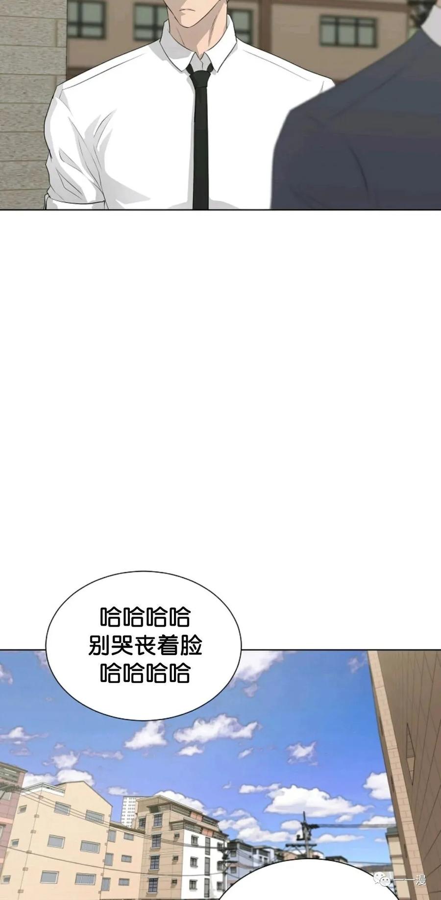 《触发人生》36 第24页