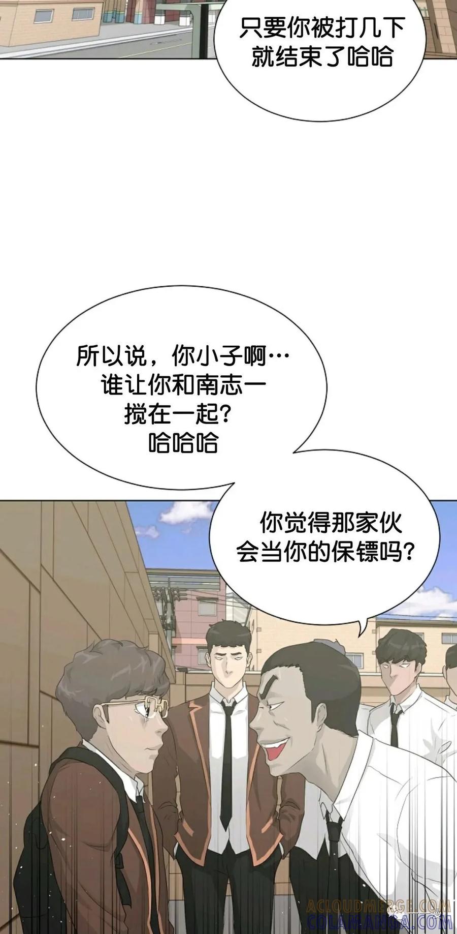《触发人生》36 第25页