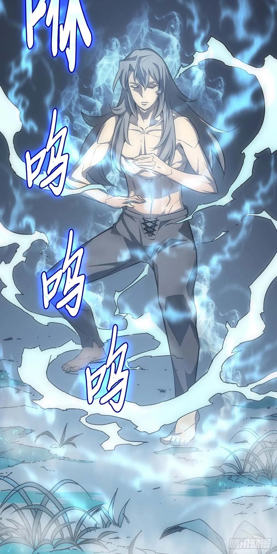 《四千年后重生异世界的大魔导师》第3话 第3页