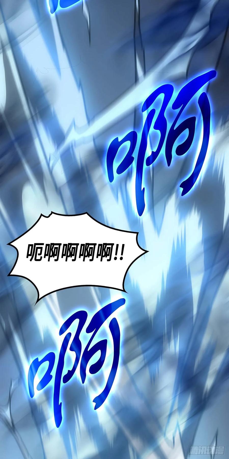 《四千年后重生异世界的大魔导师》第3话 第30页