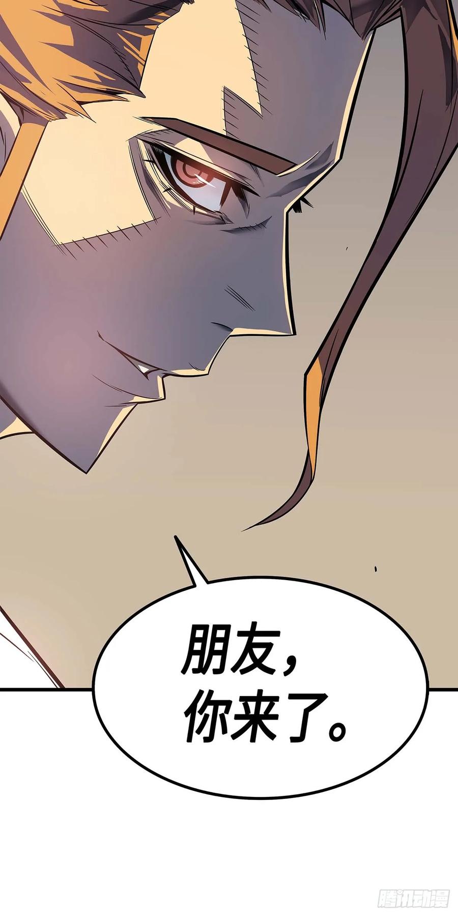 《四千年后重生异世界的大魔导师》第3话 第65页