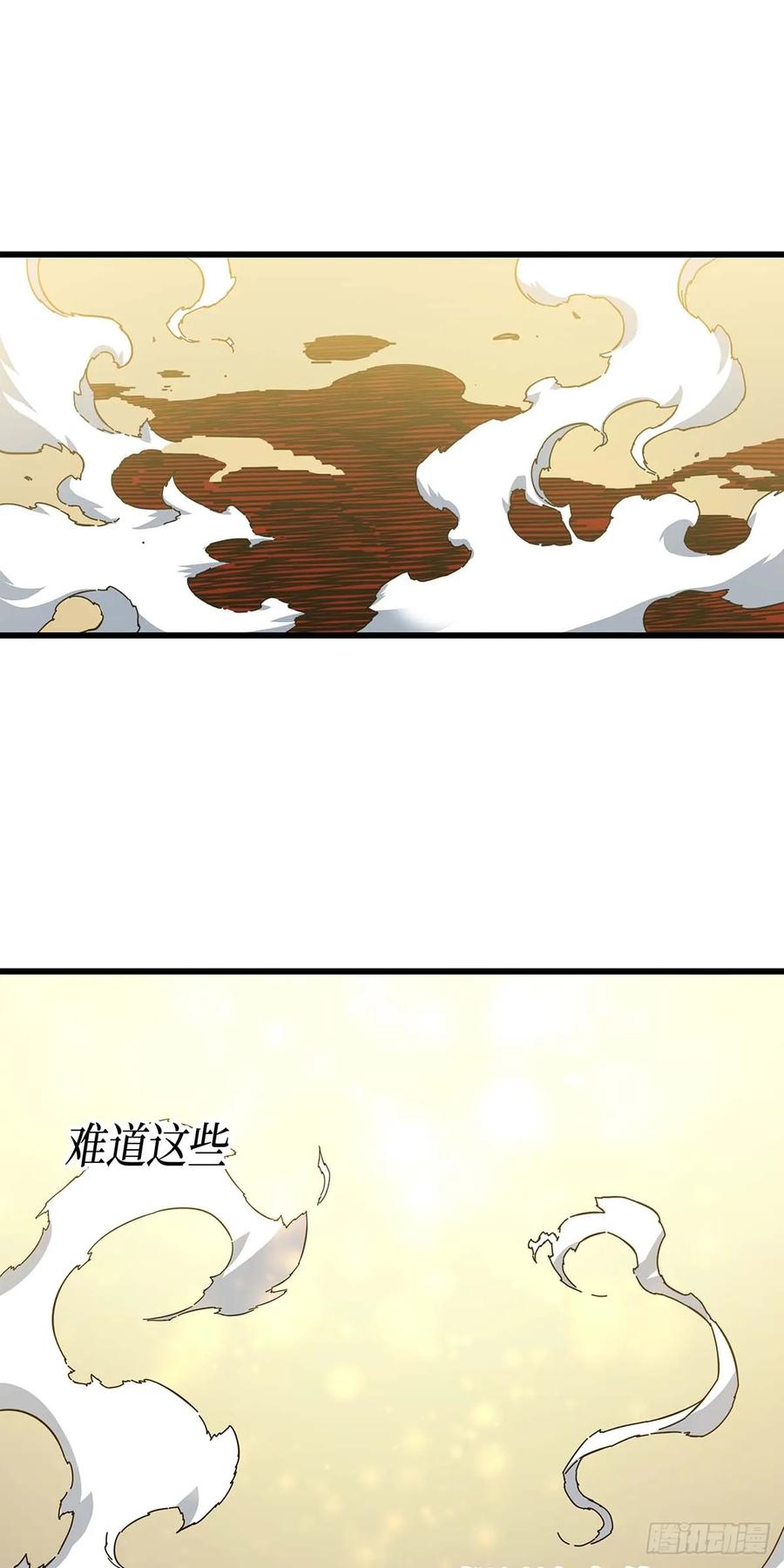 《四千年后重生异世界的大魔导师》第3话 第42页