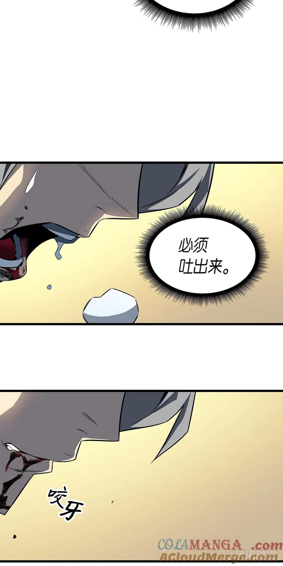 《四千年后重生异世界的大魔导师》第3话 第28页