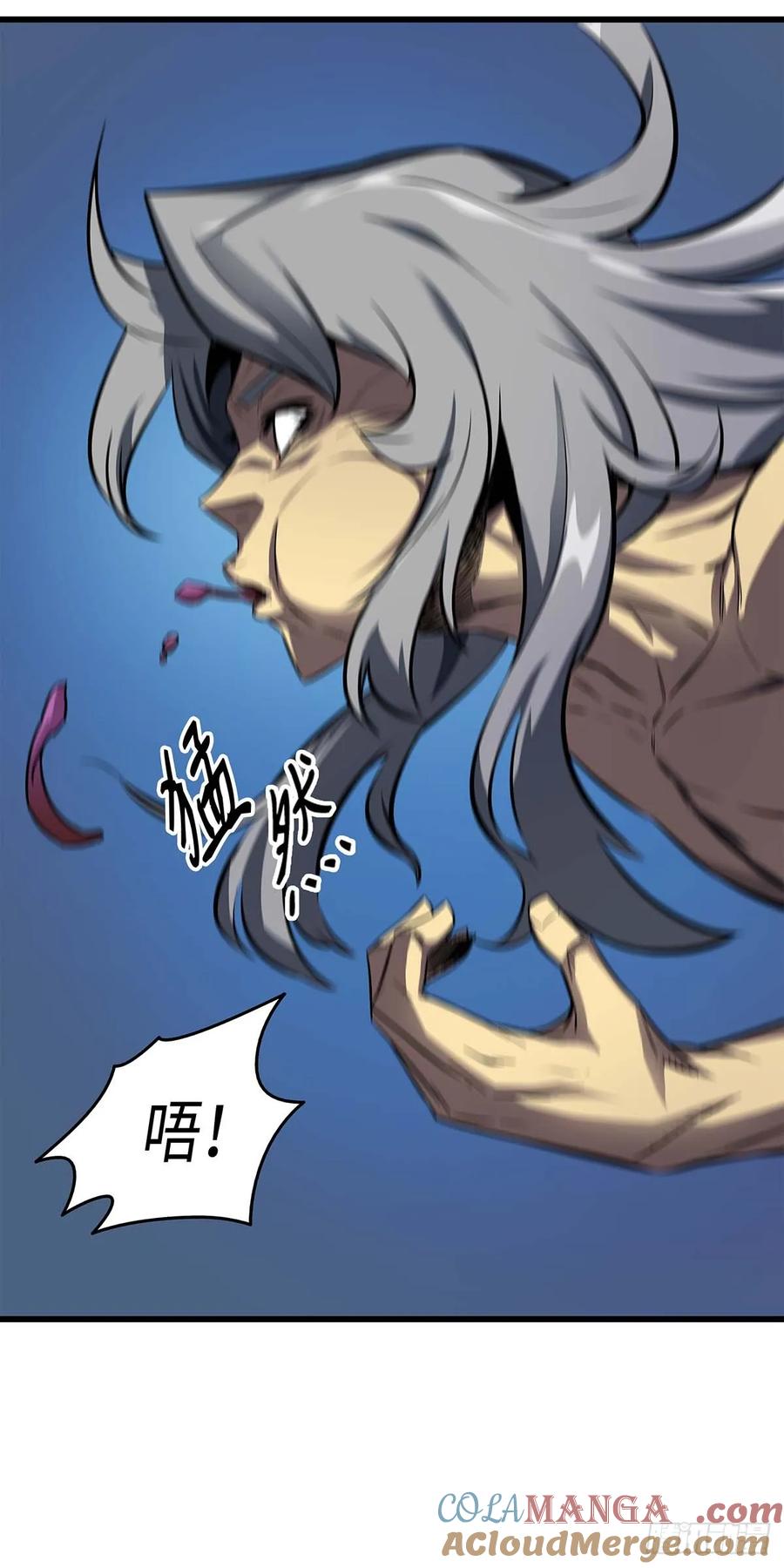 《四千年后重生异世界的大魔导师》第3话 第25页