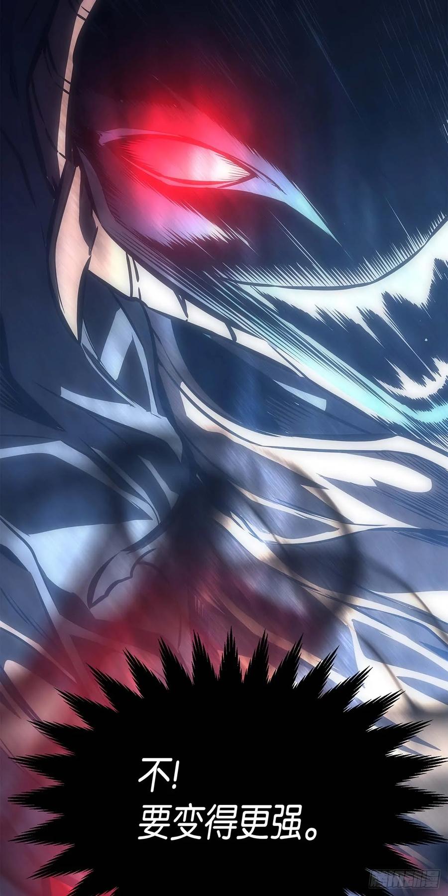 《四千年后重生异世界的大魔导师》第3话 第8页
