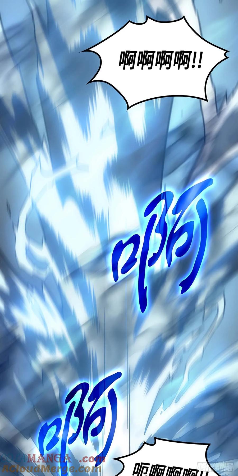 《四千年后重生异世界的大魔导师》第3话 第31页