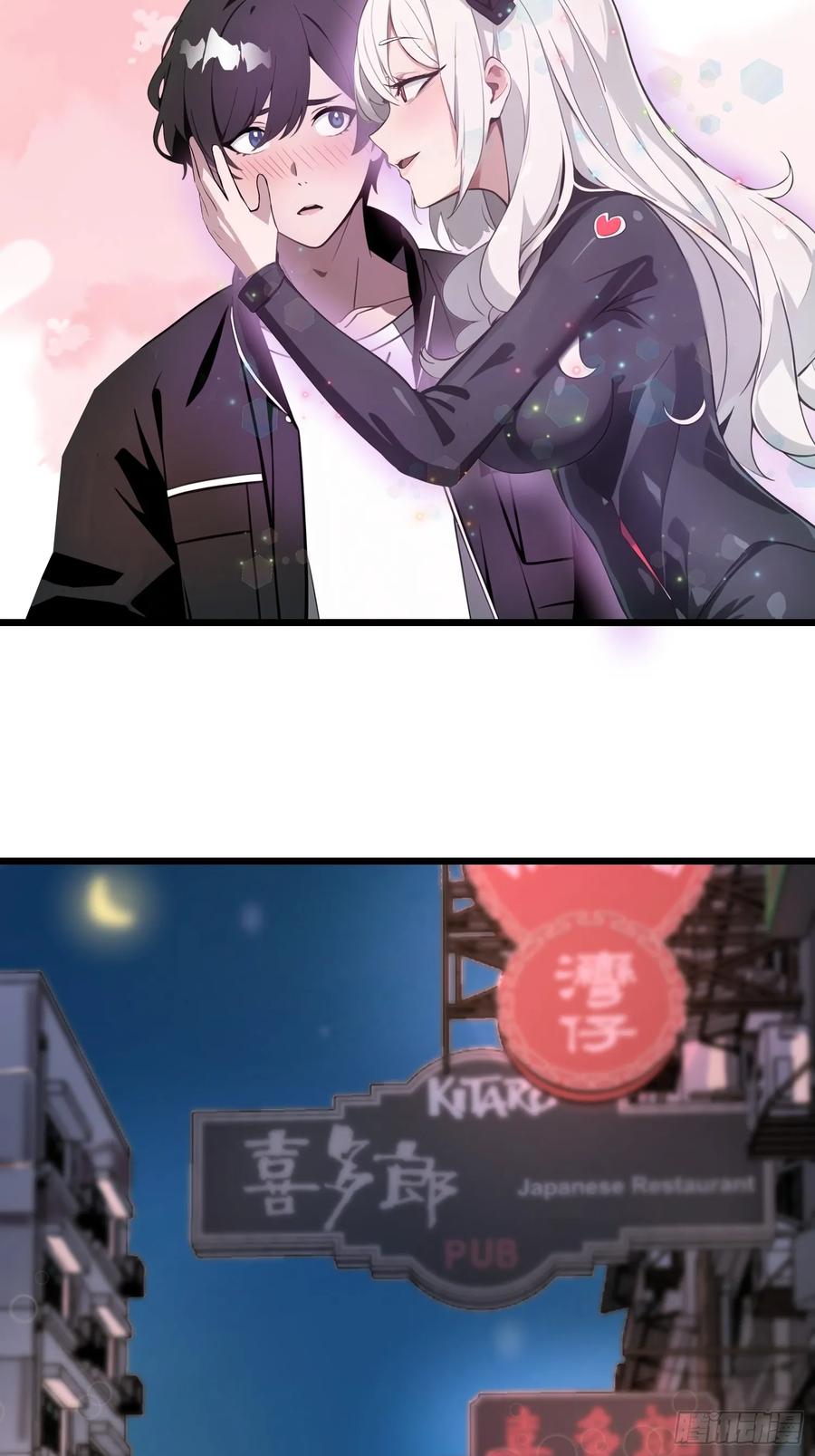 《末日独行：我的黑暗契约》03 耍猴儿的把戏 第59页