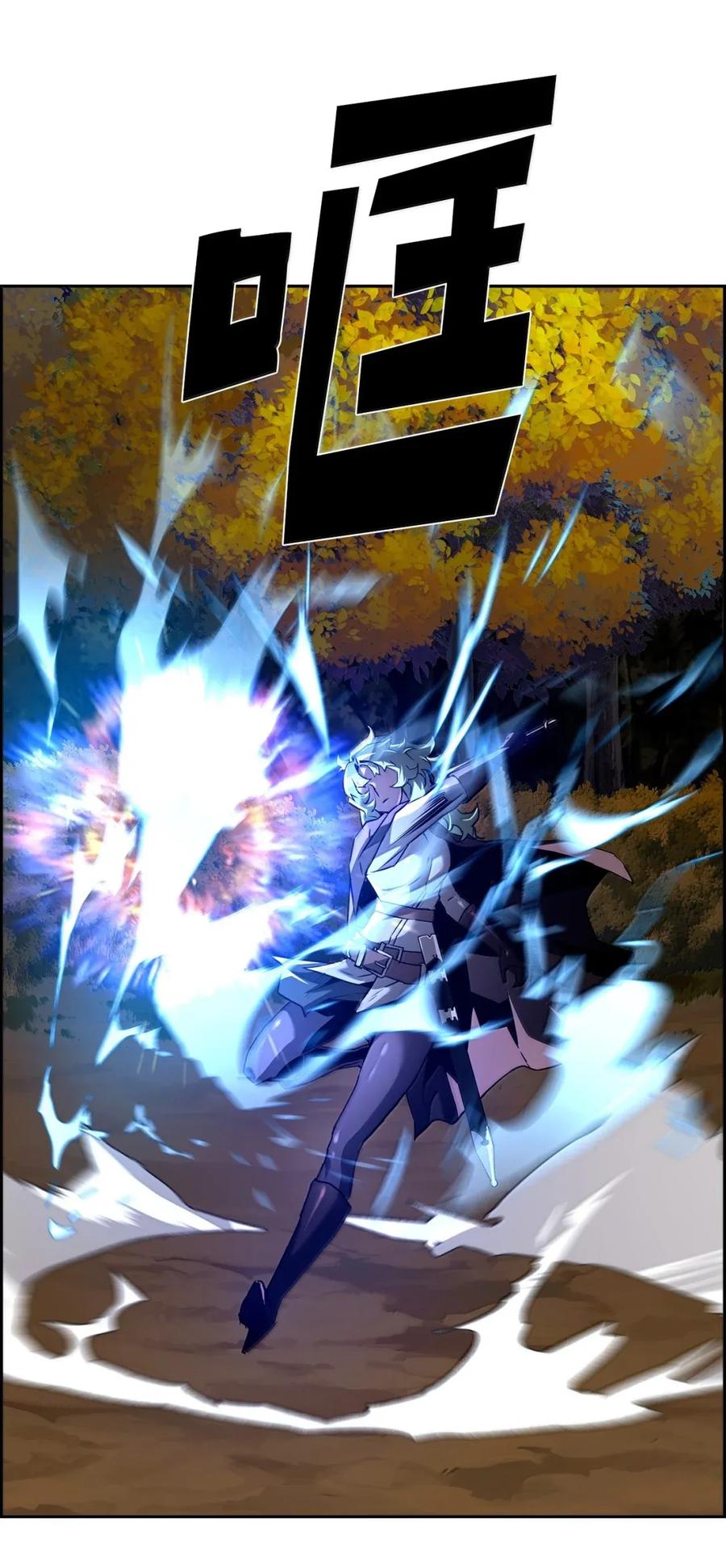 《死灵法师的进化特质》43 卡伦的阴谋 第74页