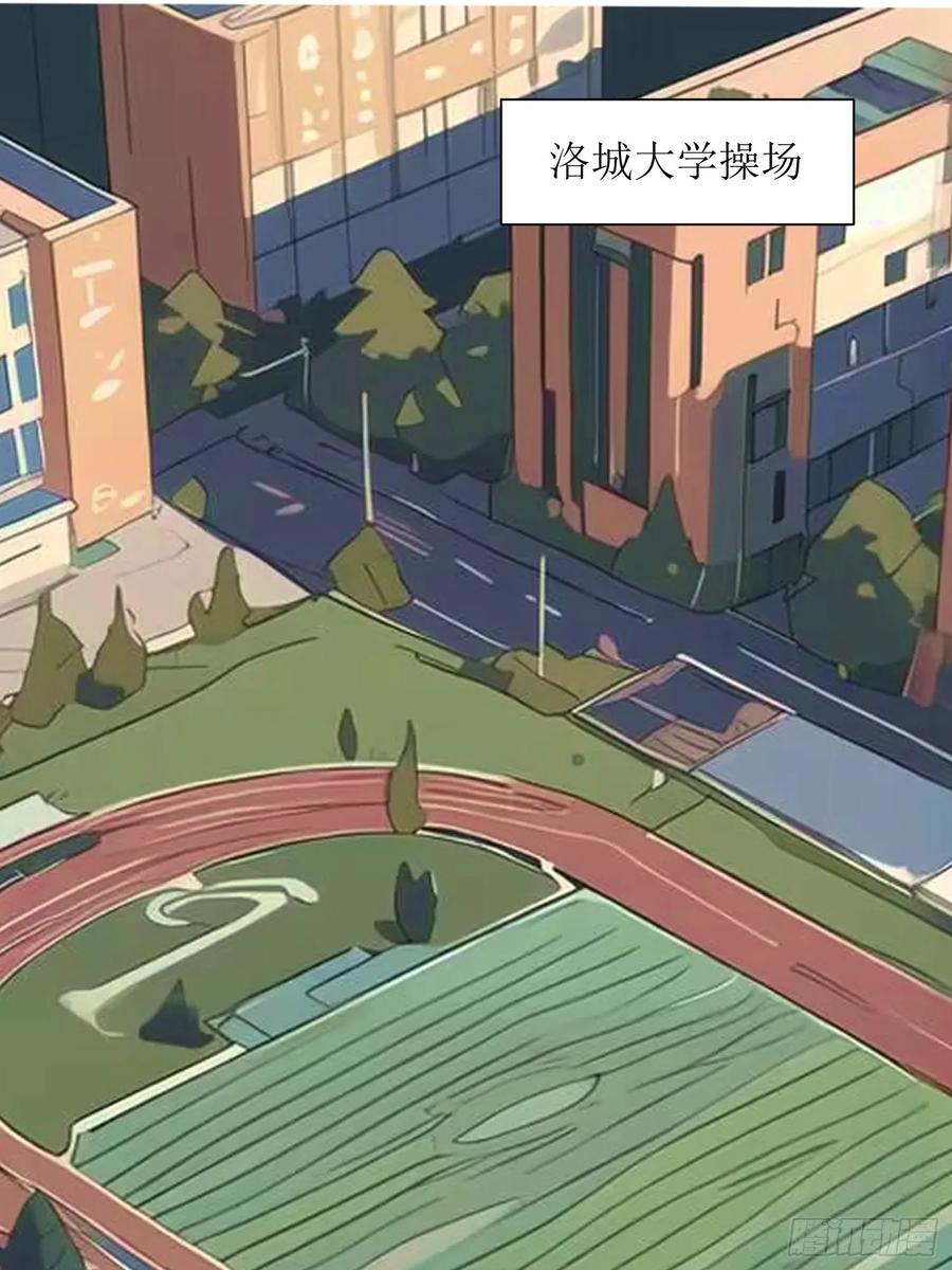《末日独行：我的黑暗契约》04 社死时刻 第27页