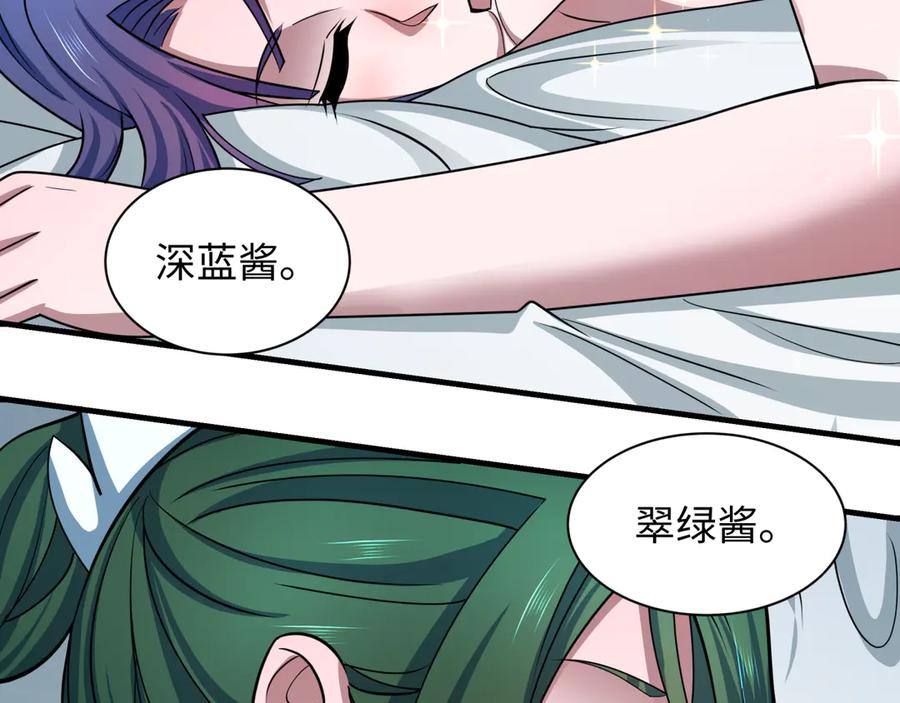 全球诡异时代 第497话 扶桑篇-织田信长！ 第103页