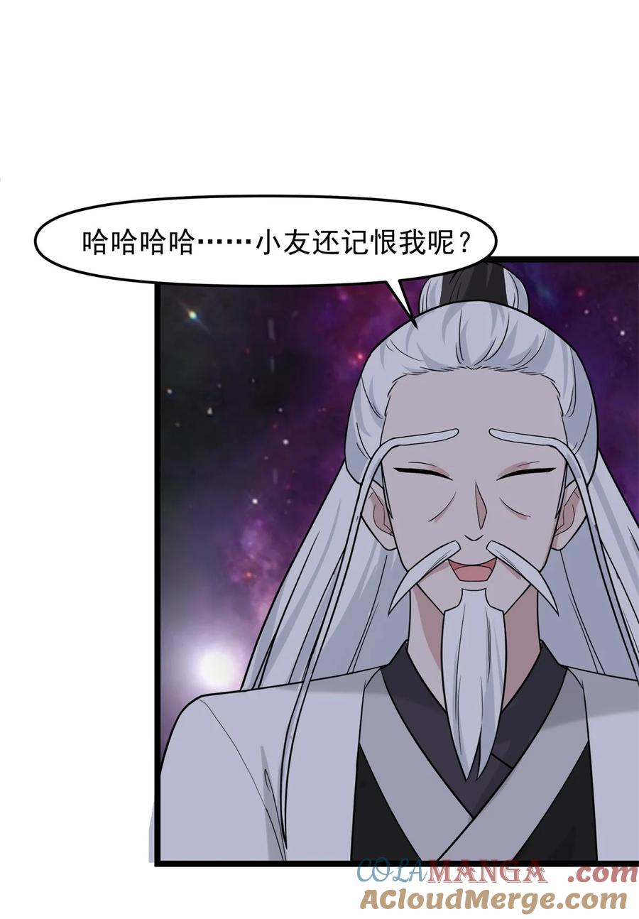 混沌丹神 514 消散 第19页