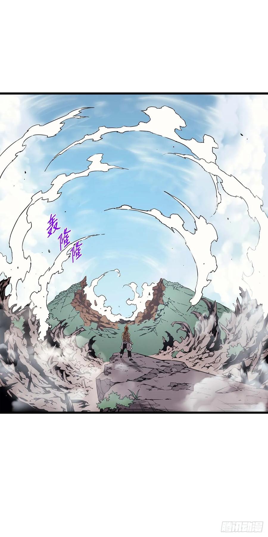 《四千年后重生异世界的大魔导师》第5话 第12页