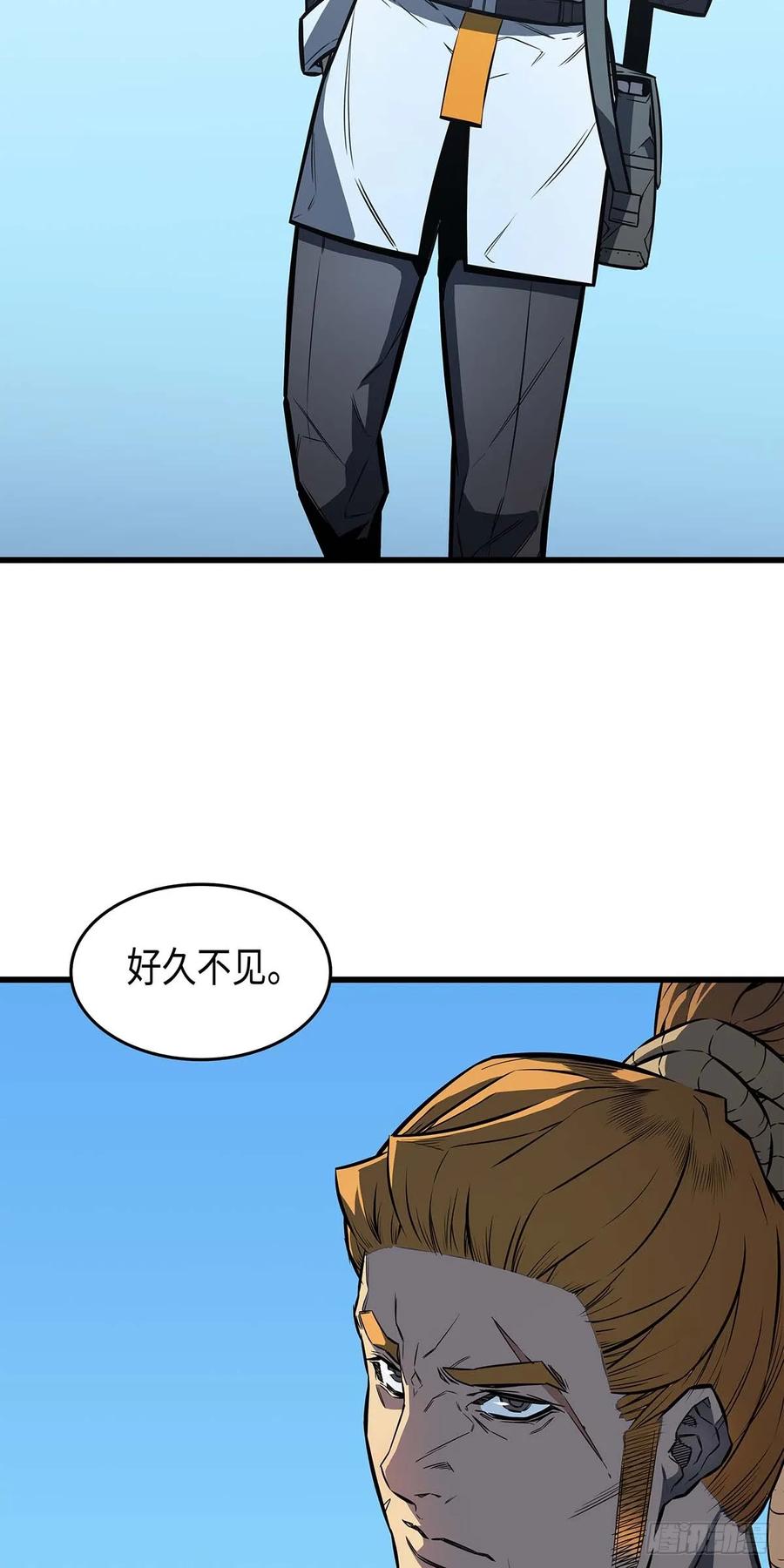 《四千年后重生异世界的大魔导师》第5话 第15页