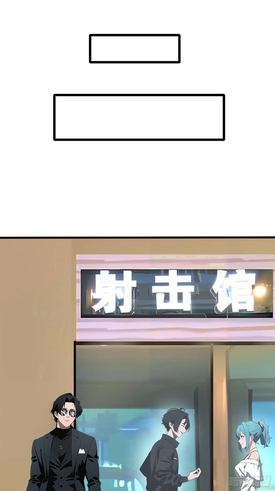《末日独行：我的黑暗契约》05 精妙的布局 第42页