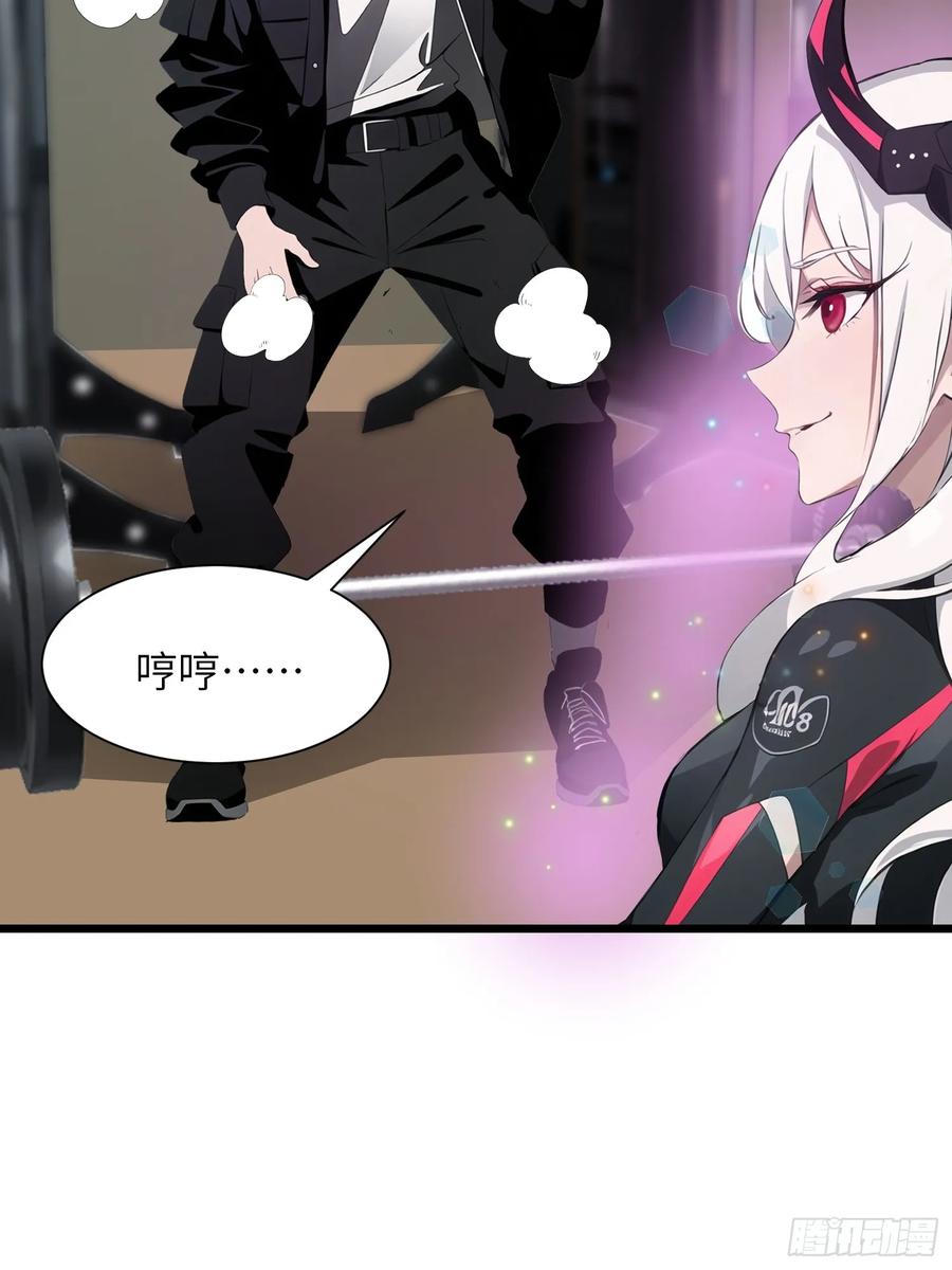《末日独行：我的黑暗契约》05 精妙的布局 第11页