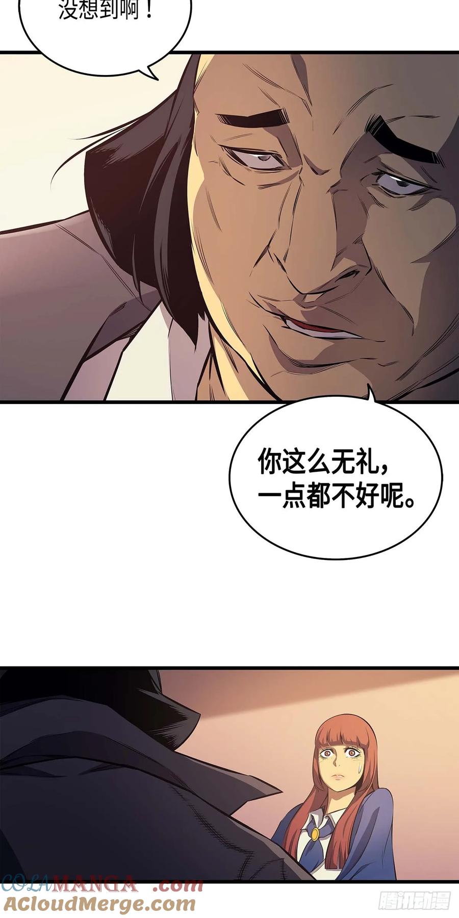 《四千年后重生异世界的大魔导师》第5话 第46页