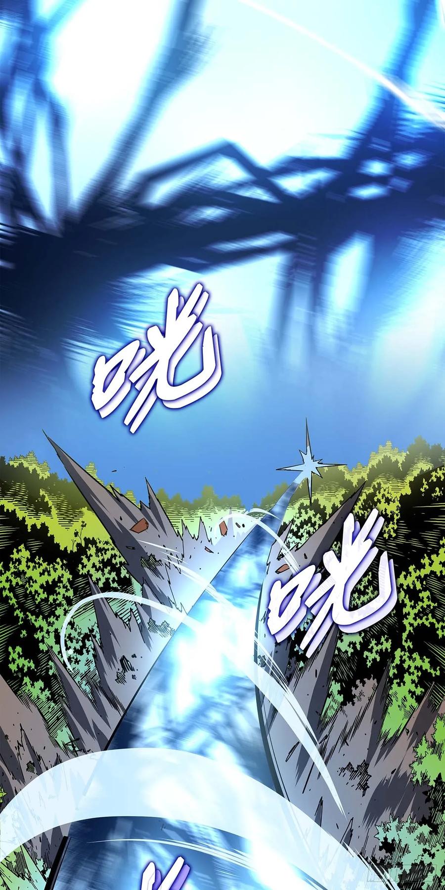 《四千年后重生异世界的大魔导师》第5话 第8页