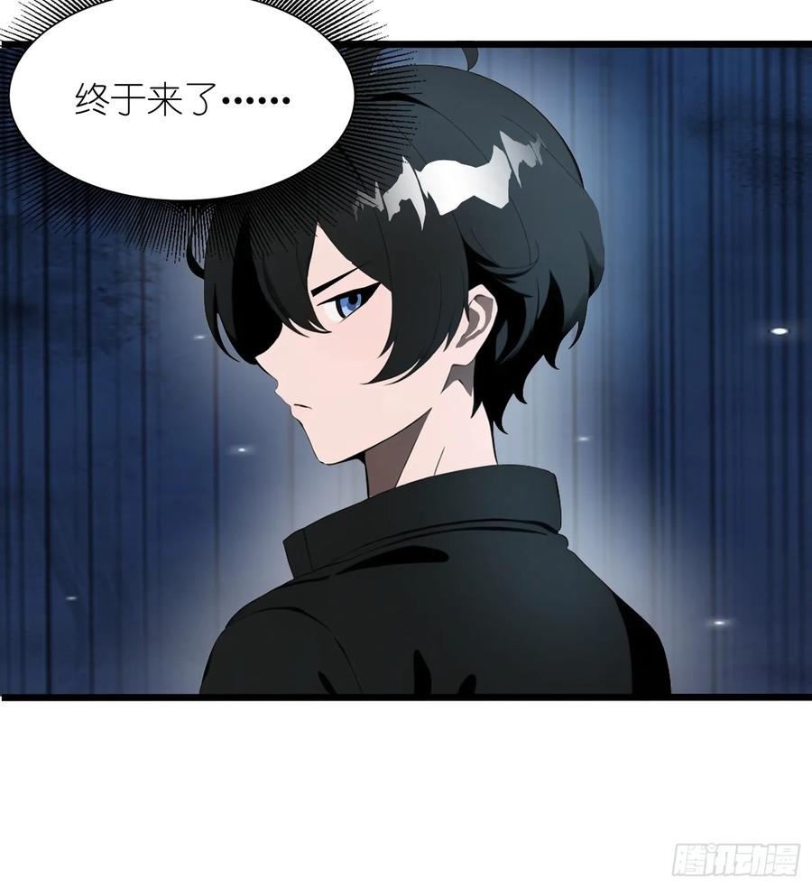 《末日独行：我的黑暗契约》05 精妙的布局 第41页
