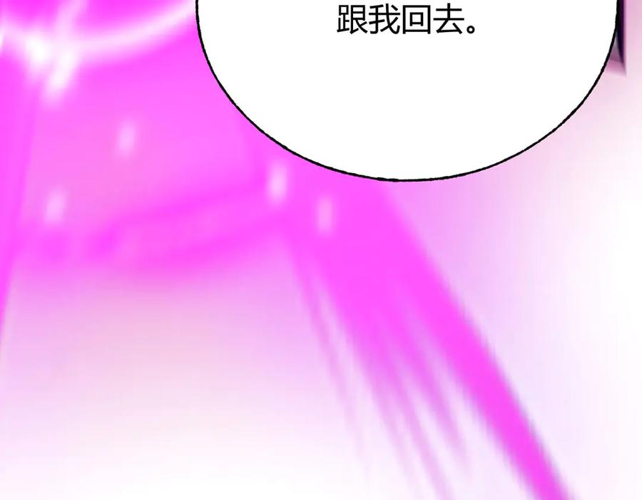 我，最强BOSS - 59 - 第55张图