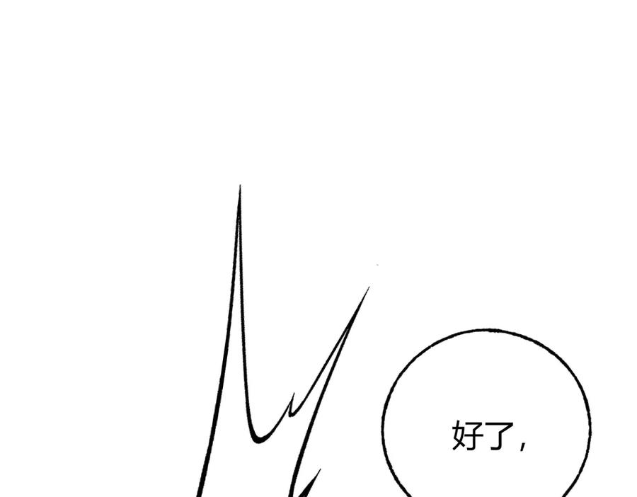 我，最强BOSS - 59 - 第50张图