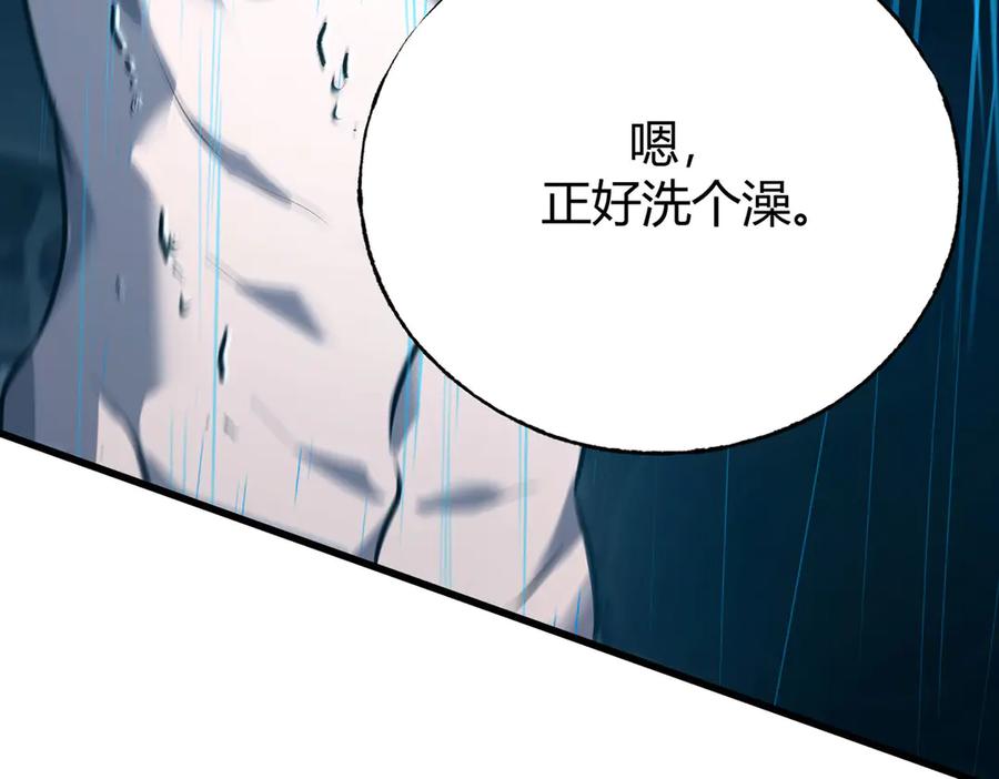 我，最强BOSS - 59 - 第46张图