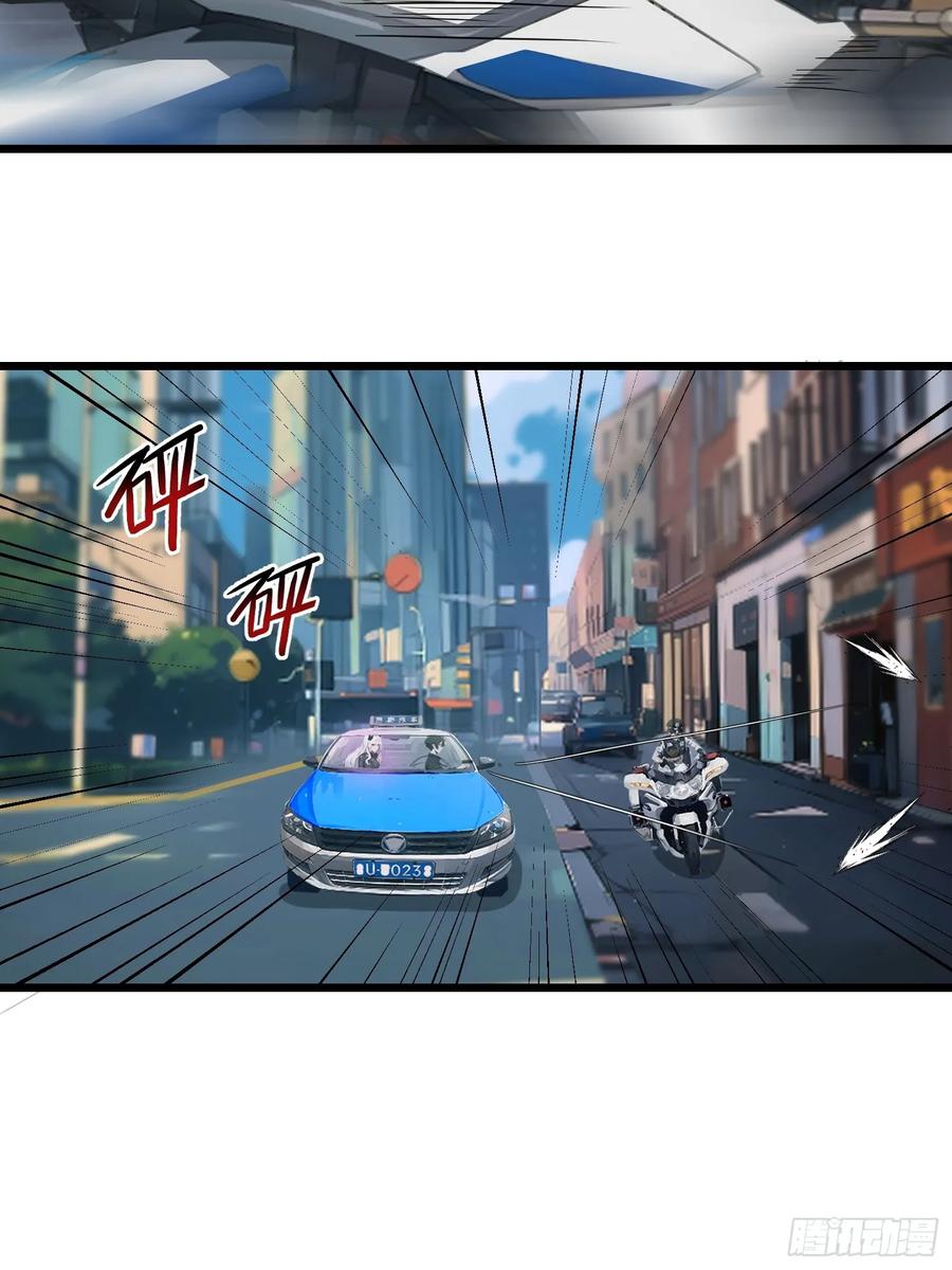 《末日独行：我的黑暗契约》06 末日倒计时！ 第27页