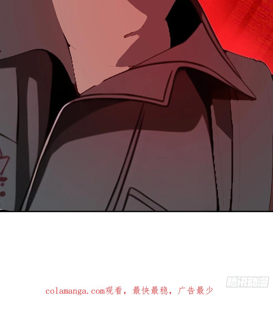 《末日独行：我的黑暗契约》06 末日倒计时！ 第54页