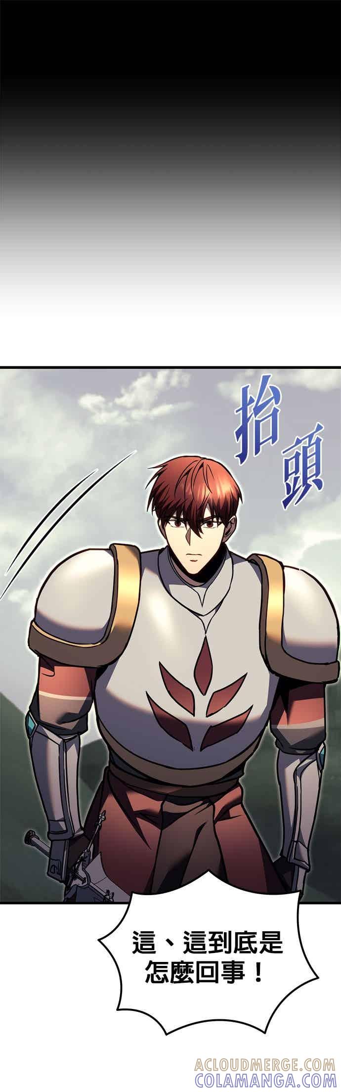 《灭门家族的重生者》第92话 第85页