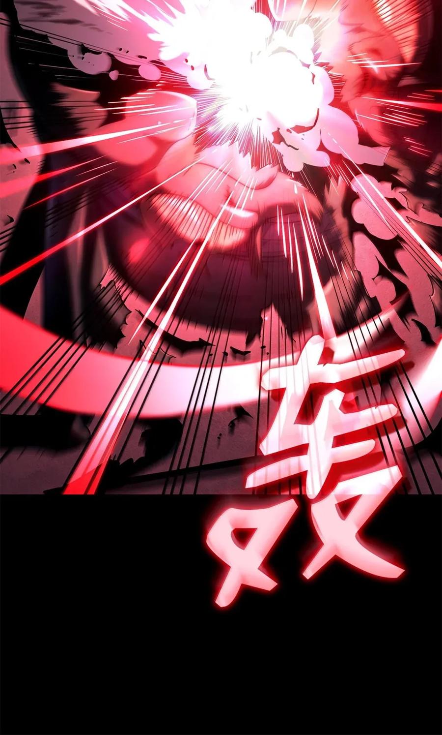 《铁血剑家猎犬的回归》93 隐藏实力 第75页