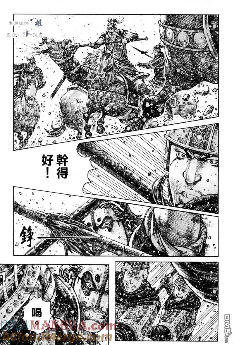 火凤燎原 第295回 强攻刘备 第9页