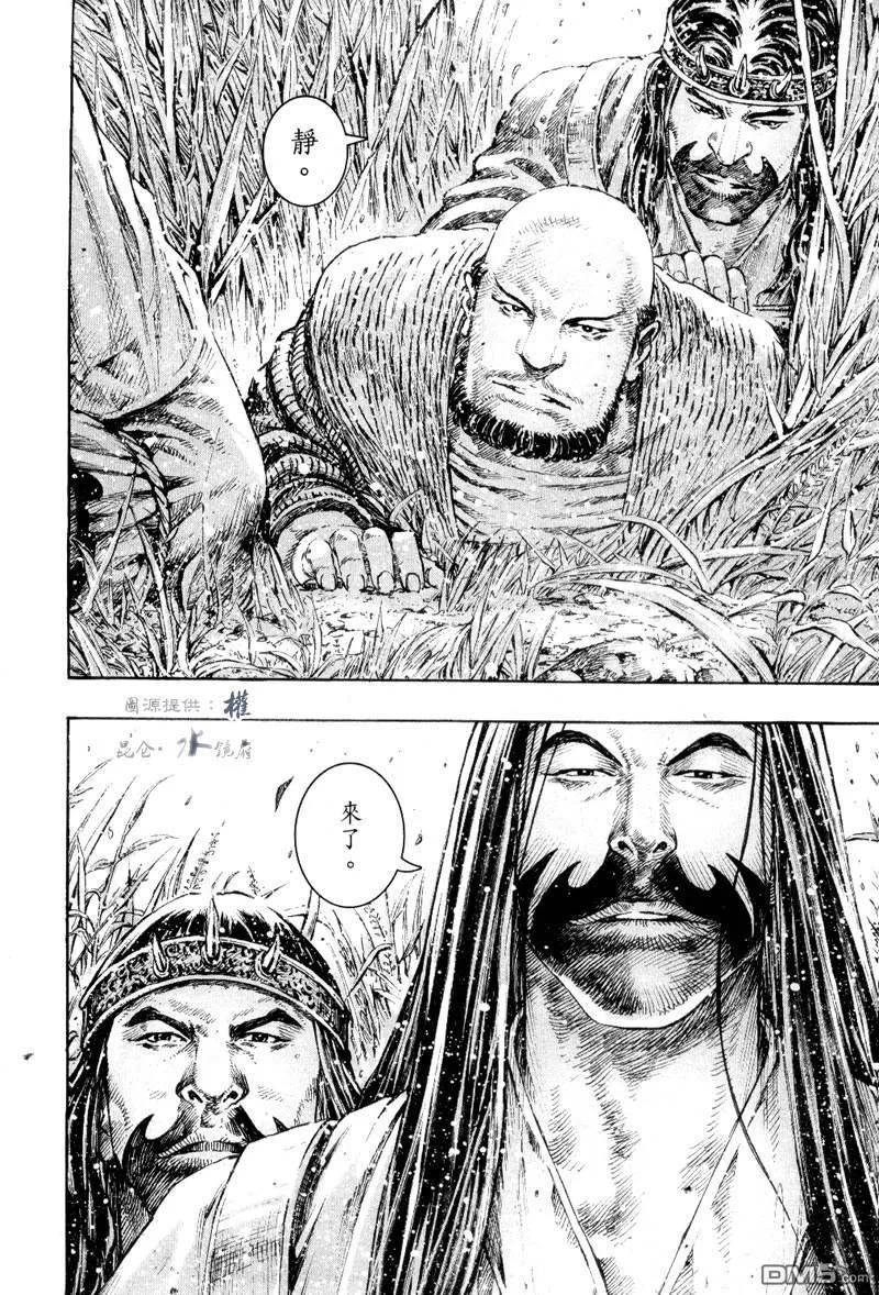 火凤燎原 第301回 天理循环 第14页