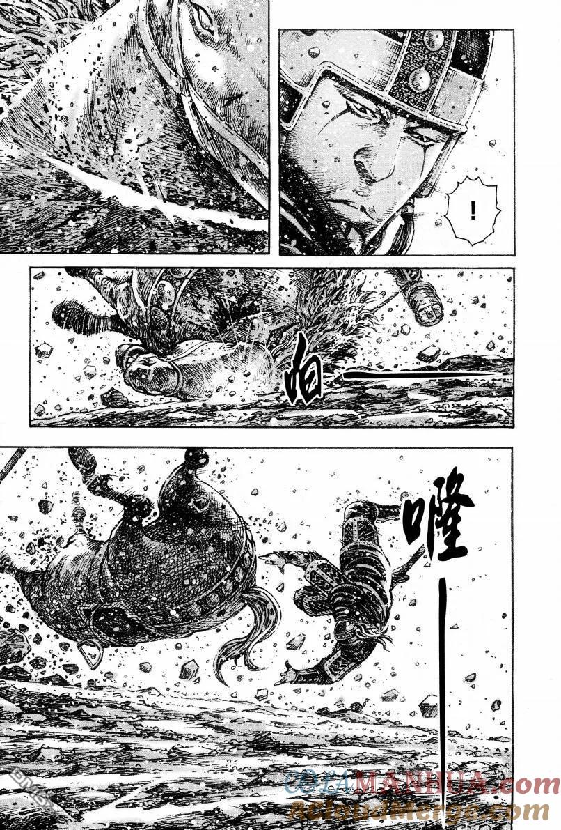 火凤燎原 第303回 天降奇兵 第15页