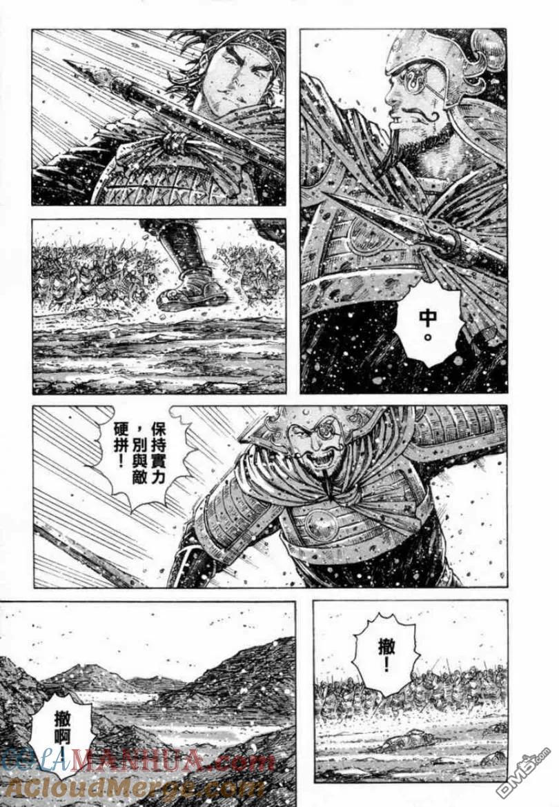 火凤燎原 第306回 天地正气 第7页