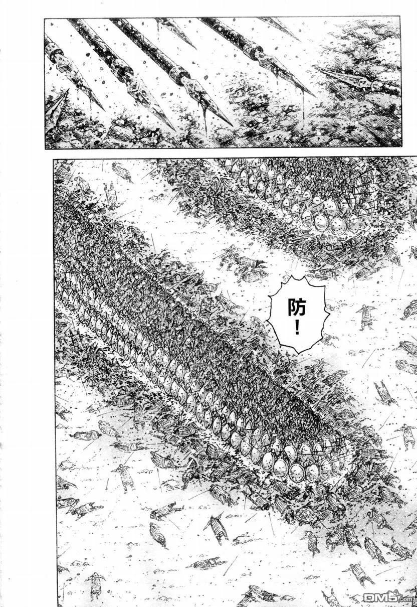 火凤燎原 第307回 武将回归 第14页