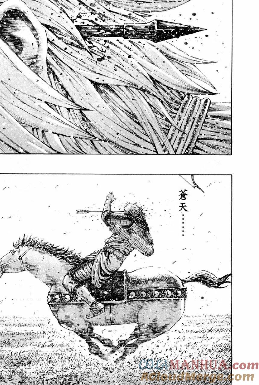火凤燎原 第309回 天道无言 第23页