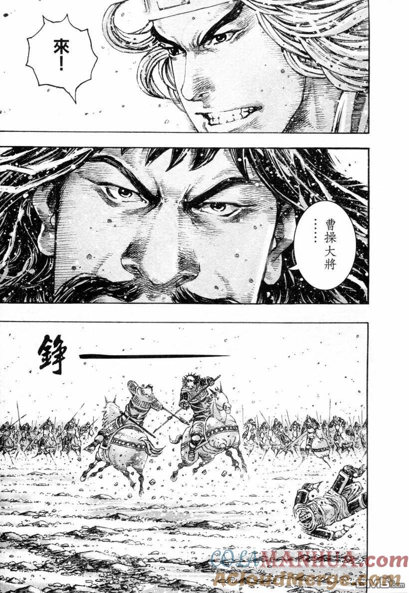 火凤燎原 第313回 河北大将 第17页
