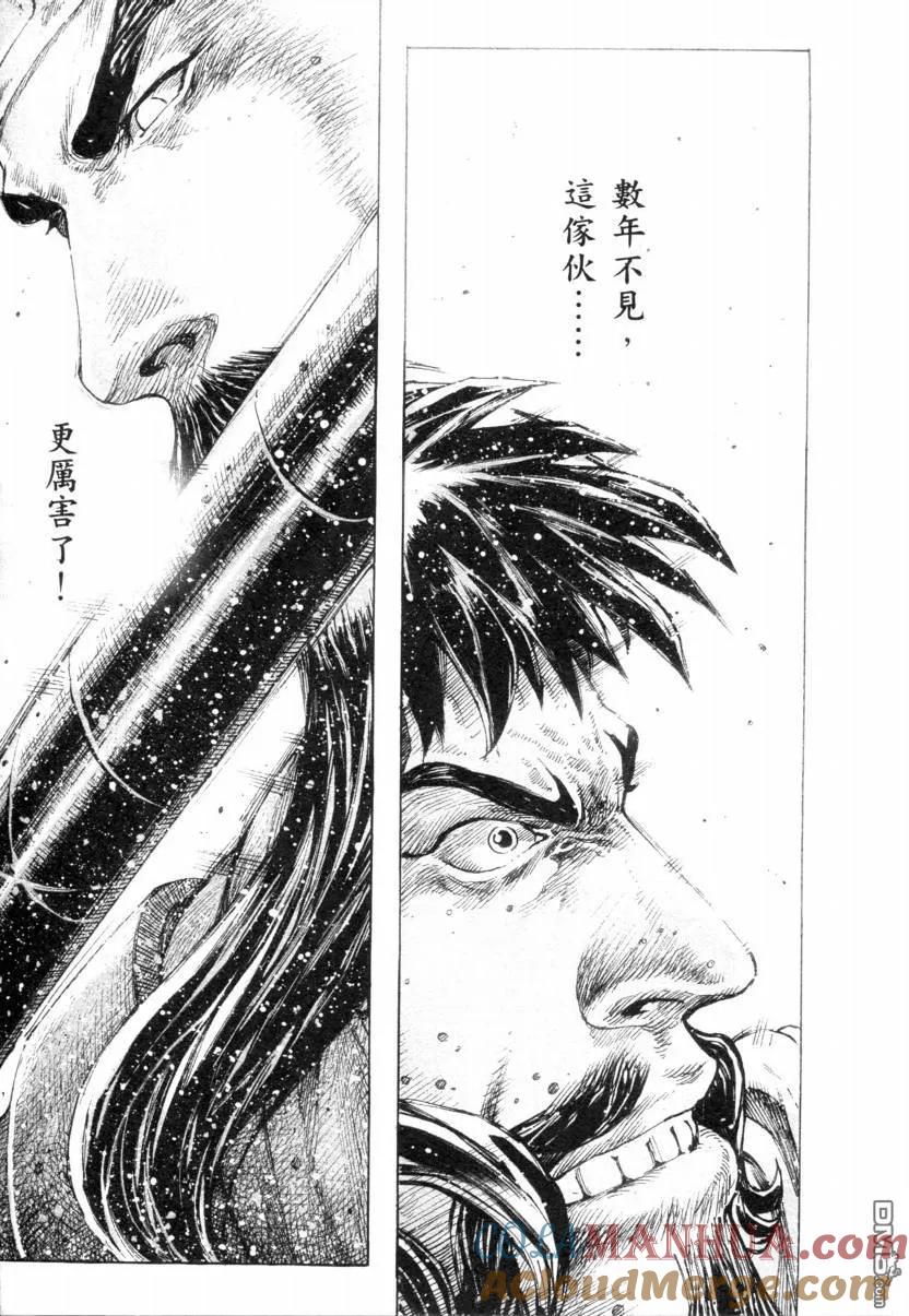 火凤燎原 第315回 先拔头筹 第19页