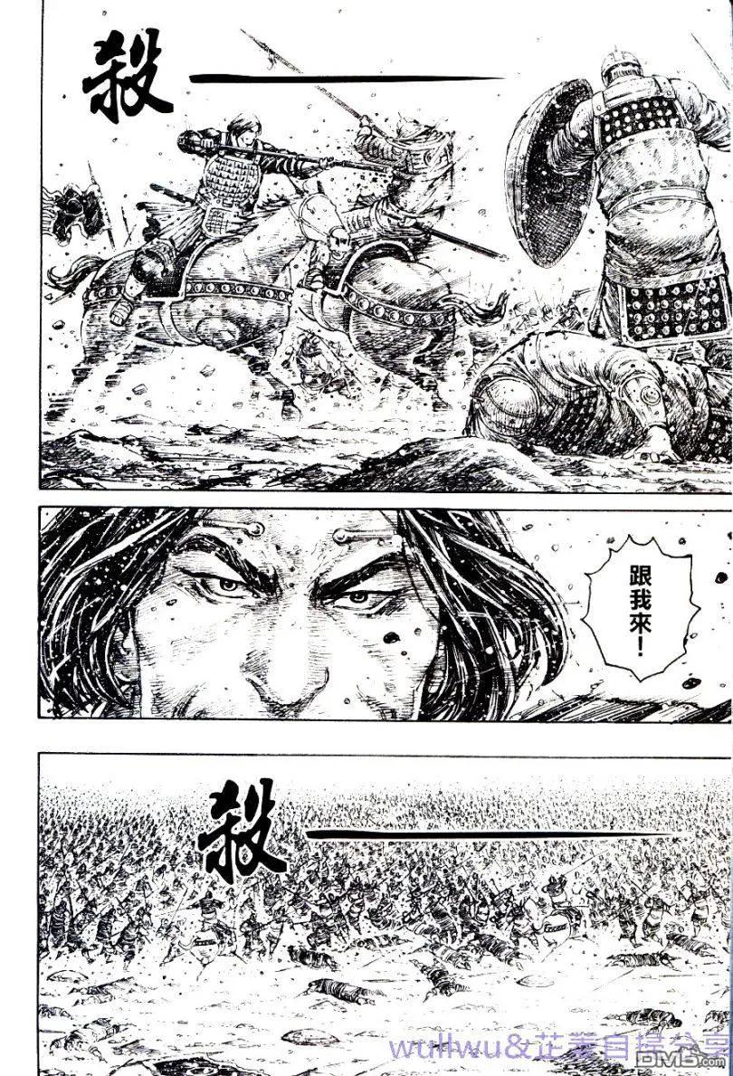 火凤燎原 第318回 津西之战 第12页