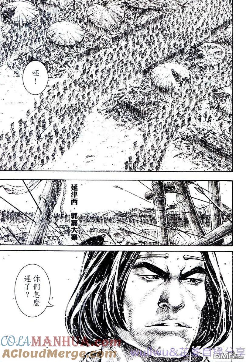 火凤燎原 第318回 津西之战 第7页