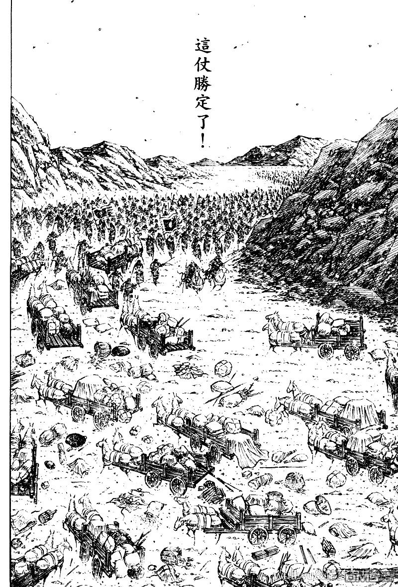 火凤燎原 第319回 从下入手 第12页