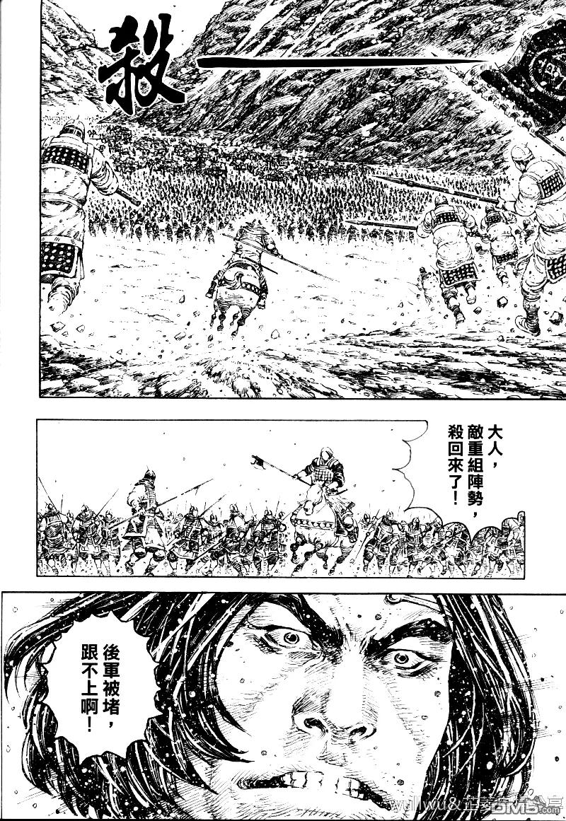 火凤燎原 第319回 从下入手 第18页