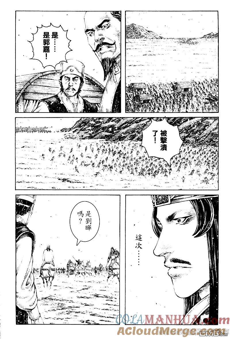 火凤燎原 第319回 从下入手 第7页