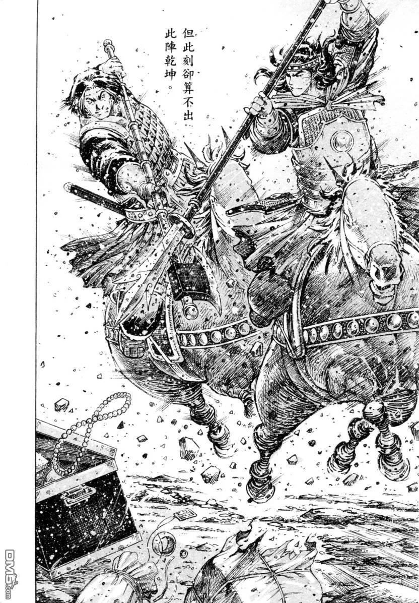 火凤燎原 第320回 攻心之算 第5页