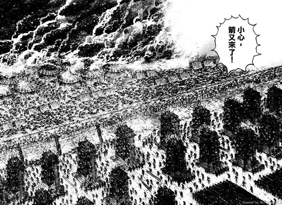 火凤燎原 第324回 腹背受敌 第18页