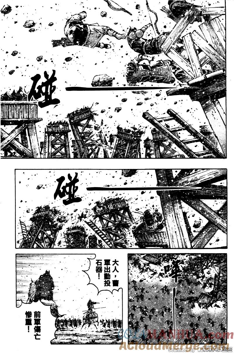 火凤燎原 第325回 连珠计发 第3页
