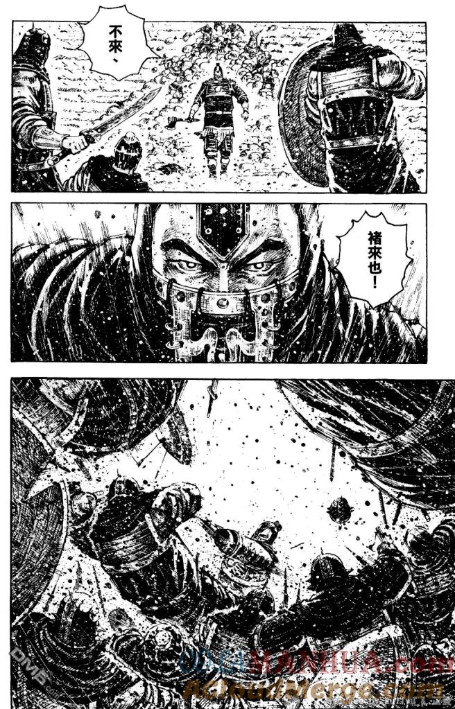 火凤燎原 第328回 天地攻防 第13页