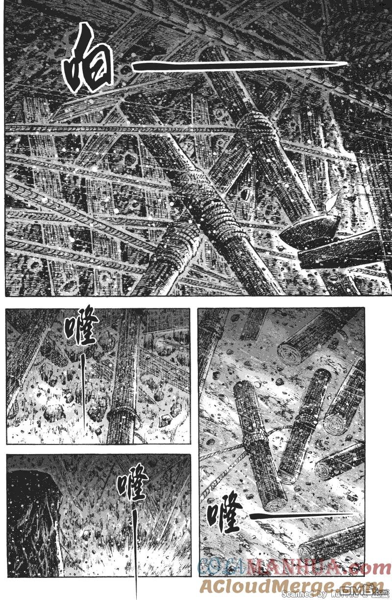 火凤燎原 第333回 枪悍兄弟 第5页