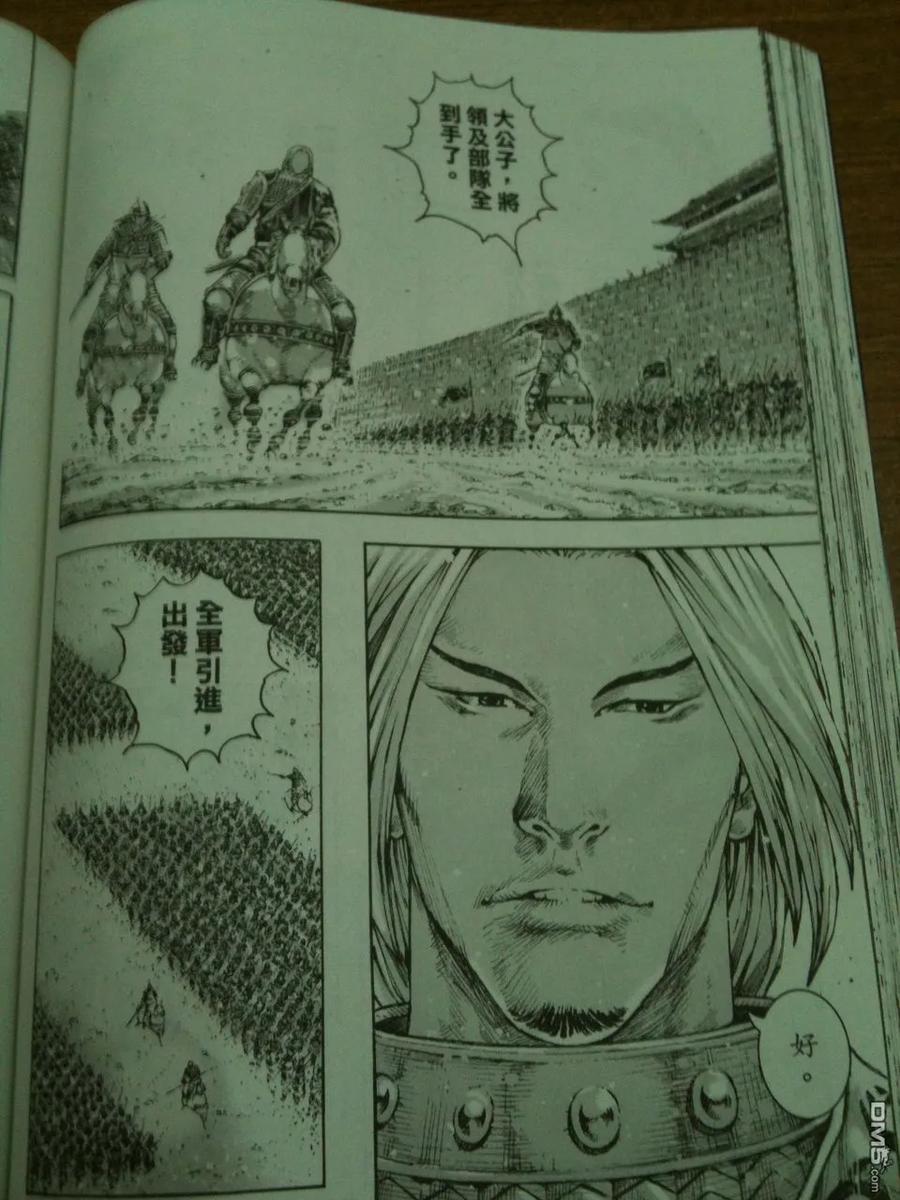 火凤燎原 第337回 相机版 第4页