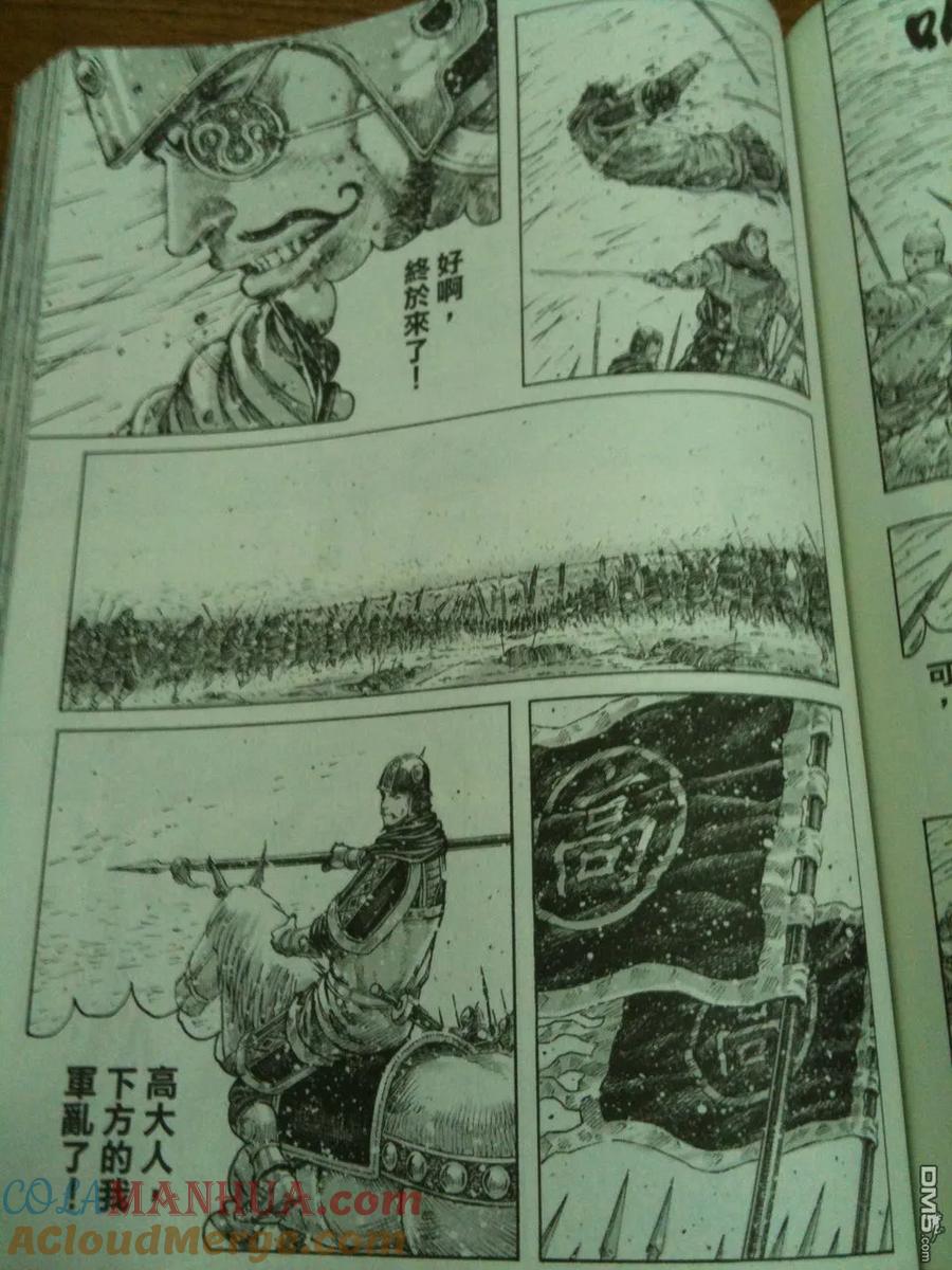 火凤燎原 第337回 相机版 第7页